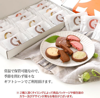 Galler Chocolate Cookie Assortment | 5 Varieties, 15 Pieces | Belgian Royal Family Chocolate | Father’s Day Gift 2024