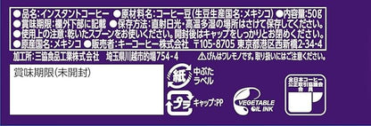 Key Coffee Instant Coffee Caffeinated Jar 50g | Made In Japan