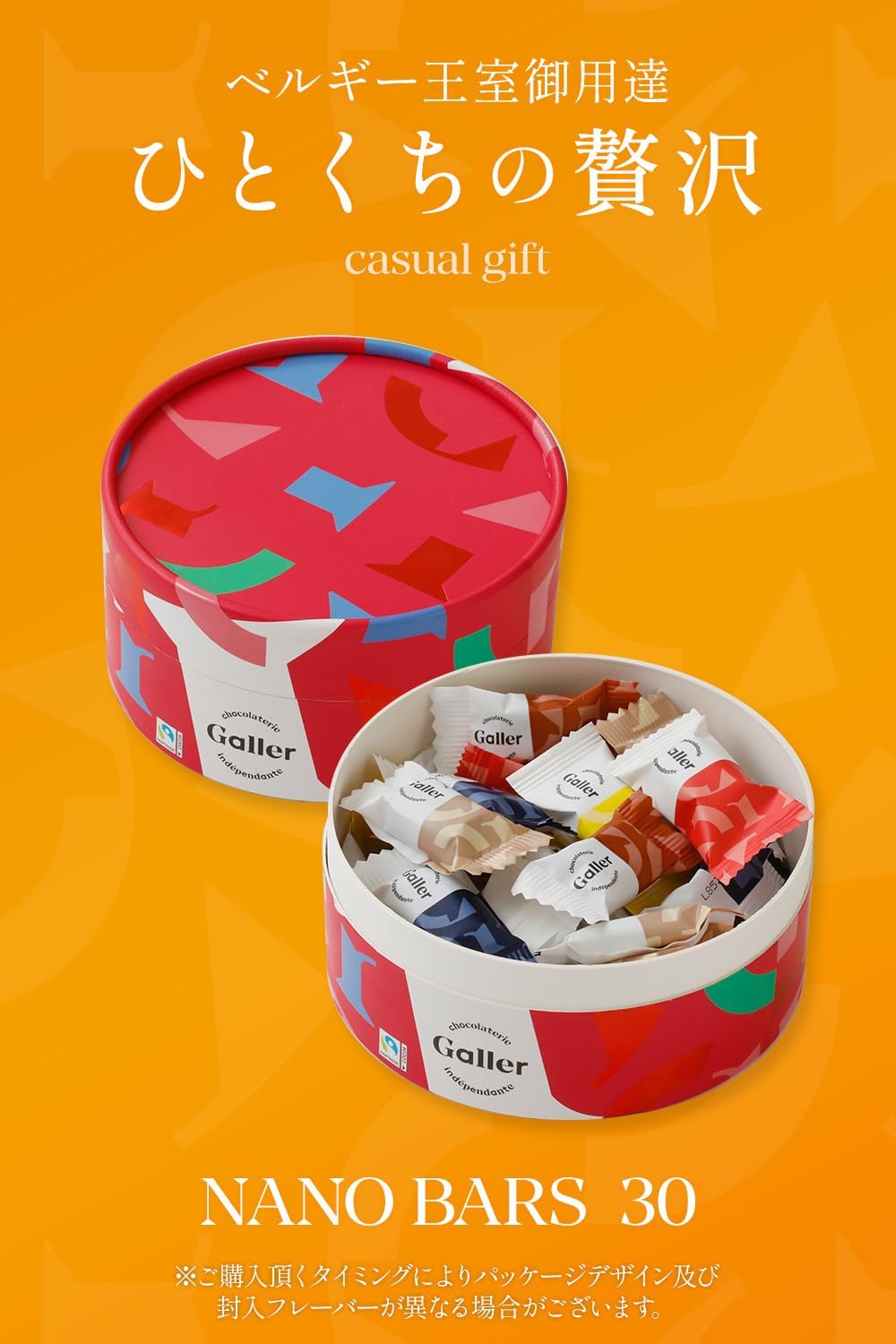 Galler Galley Nano Chocolate Bar Gift Pack | 30 Pieces | Belgian Royal Family Chocolate | Respect for the Aged Day