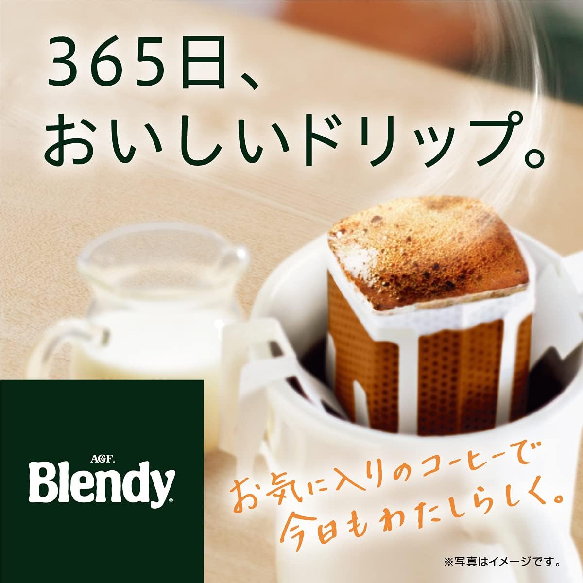 AGF Blendy Regular Coffee Drip Pack Cafe au Lait Blend 18 Bags