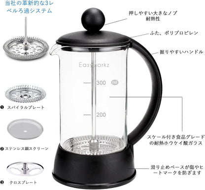 Easyworkz Eclipse French Press Coffee &amp; Tea Maker – Borosilicate Glass, 800ml