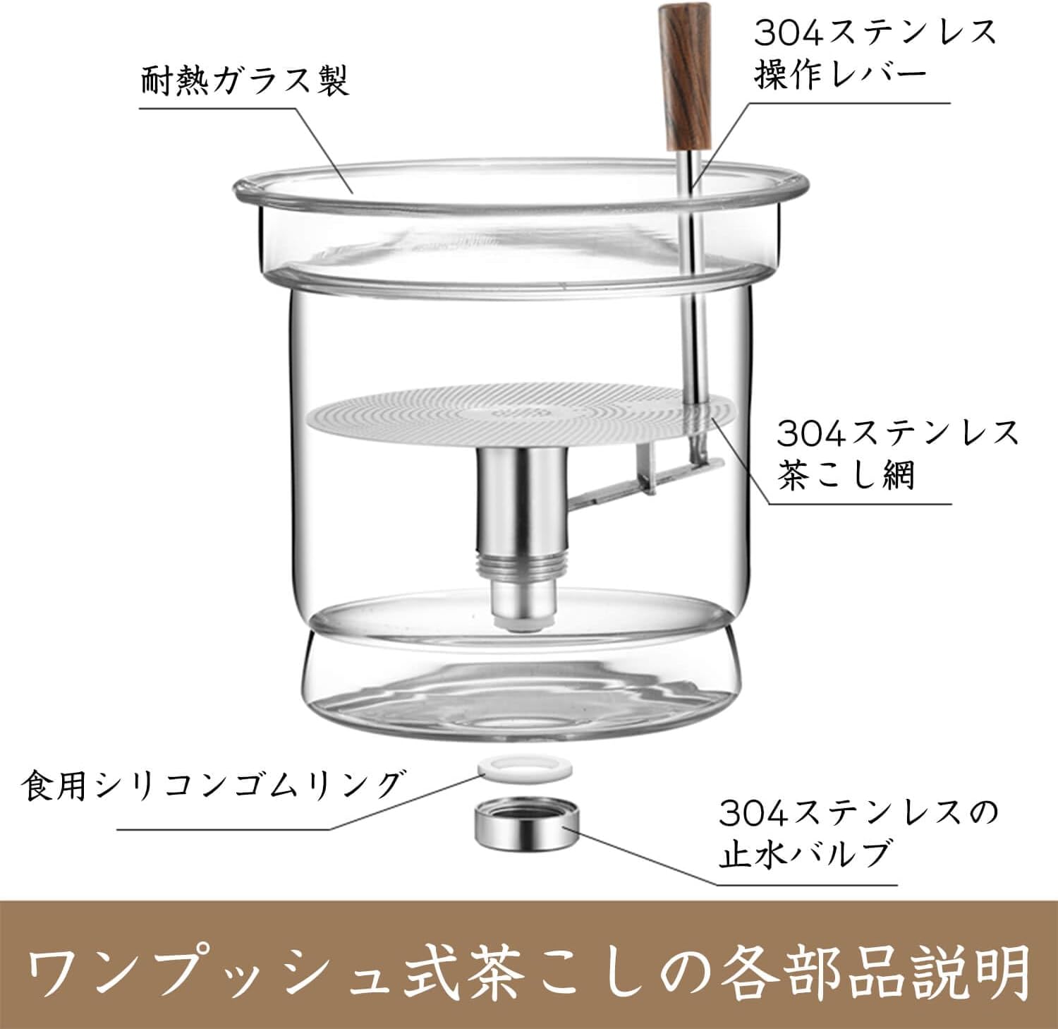 Heat-Resistant Glass Teapot 870ml – Transparent Design with Extruded Tea Strainer, Easy Brew