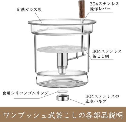 Heat-Resistant Glass Teapot 870ml – Transparent Design with Extruded Tea Strainer, Easy Brew
