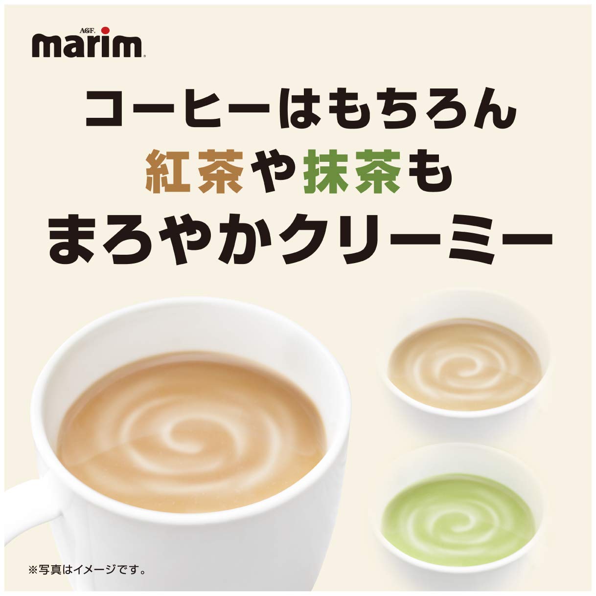 AGF Marim Sticks (100 sticks) [Coffee Milk] [Coffee Cream] | Made in Japan | Coffee Creamer