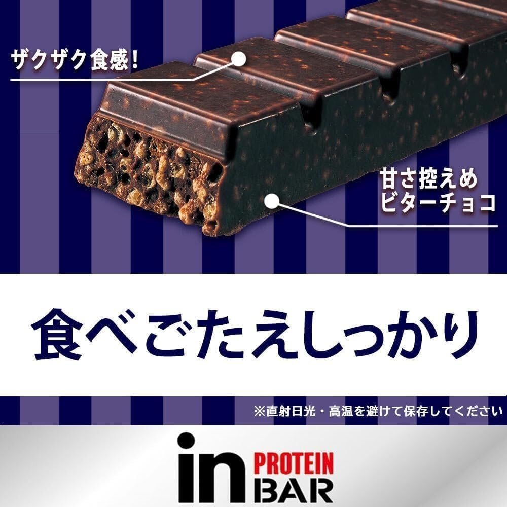 Morinaga Seika in Bar Protein “Zag Bitter” – 12 Bars | High-Protein Chocolate Snack | Made in Japan
