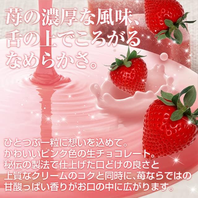 Kobe Frantz Kobe Magical Raw Chocolate Strawberry – Premium Gift Sweet