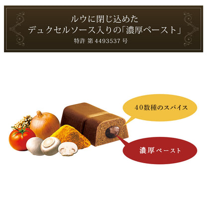 Ezaki Glico Japanese Curry Sauce ZEPPIN Sweet 6.1 oz (175 g) Ready to Cook (Pack of 2) (Made in Japan)