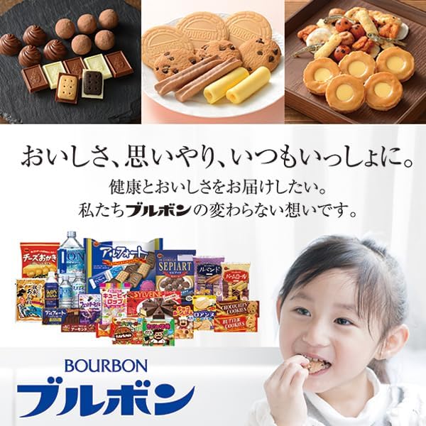 Bourbon Strawberry Chocolate 70g | Pack of 3 | Made in Japan