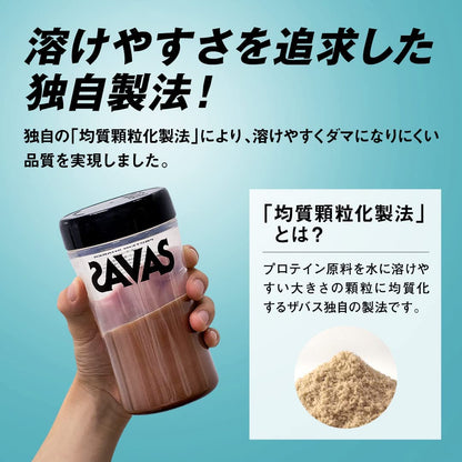 SAVAS Whey Protein 100 Rich Chocolate Flavor 1kg Meiji | Made in Japan
