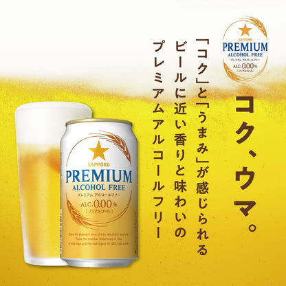 Sapporo Premium Alcohol Free Non-Alcoholic Beer 350ml