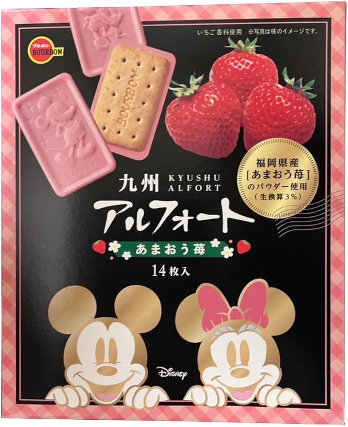 Bourbon Alfort Amaou Strawberries 190g | Pack of 2 | Made in Japan