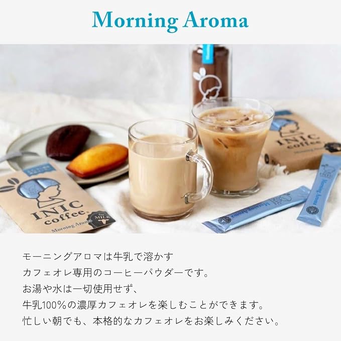 INIC coffee Morning Aroma Sticks 30 sticks [Exquisite coffee for cafe au lait] [The best powdered coffee] [Taste used by world barista champions] 170g | Made in Japan