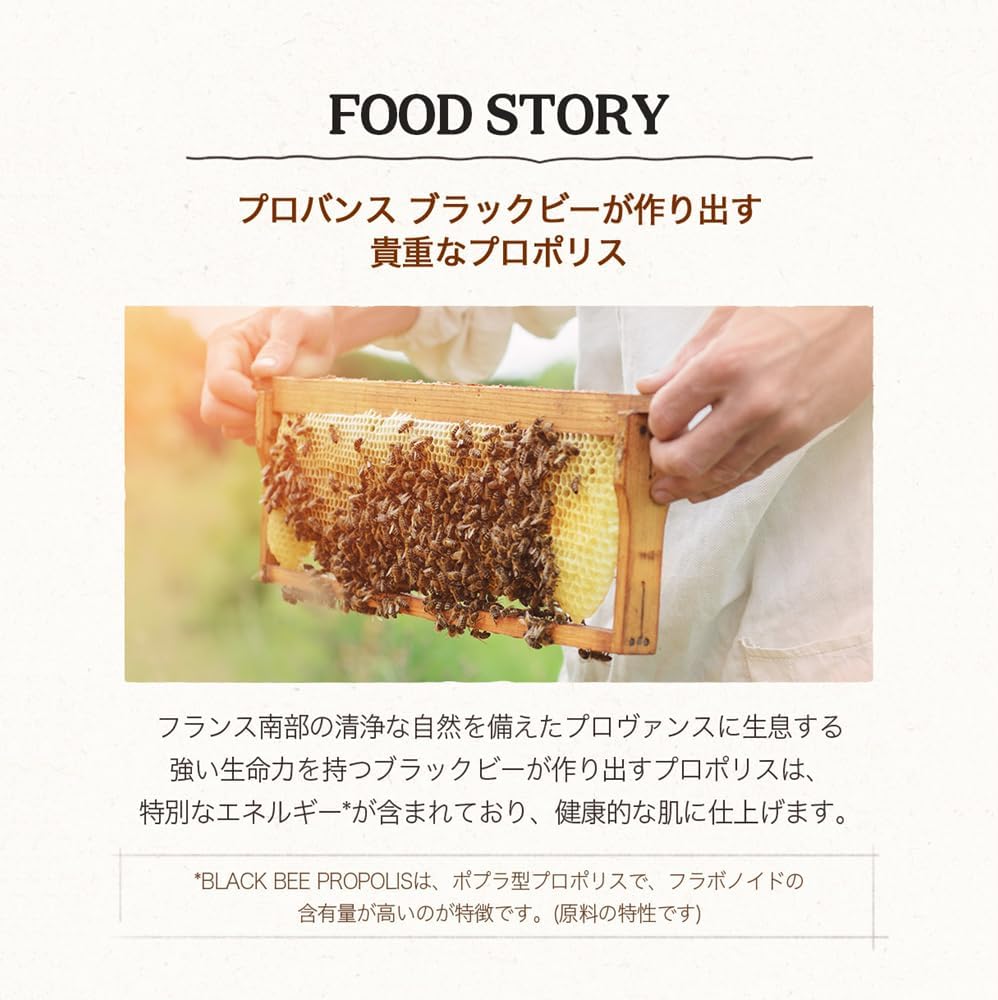 SKINFOOD Royal Honey Propolis Enrich Emulsion – Nourishing &amp; Moisturizing Korean Skincare Lotion
