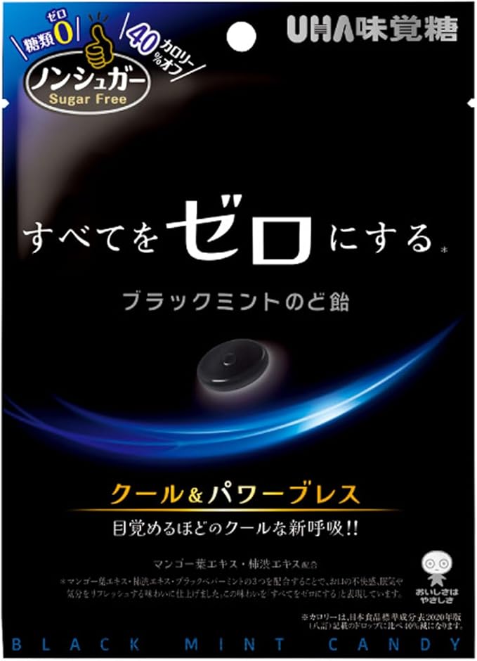 Mikakuto Non-Sugar Black Mint Throat Candy, 2.6 oz (75 g)