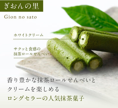 Gion Tsujiri Gion-no-Sato – Kyoto Matcha Tea Confectionery, 15 Pieces Gift