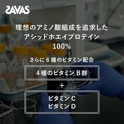 SAVAS Advanced Whey Protein 100 Vanilla Flavor 280g Meiji