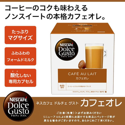 Nescafe Dolce Gusto Original Cafe au Lait Capsules 16P | Mug Size Coffee Pods | Not Neo Compatible