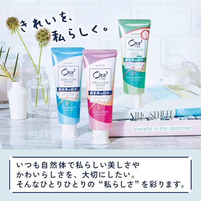 Ora2 Me (Quasi-Drug) Stain Clear Toothpaste Floral White Tea Whitening Whitening Toothpaste, Toothpaste, Colored Stains, Bad Breath Care, 4.4 oz (125 g) x 2