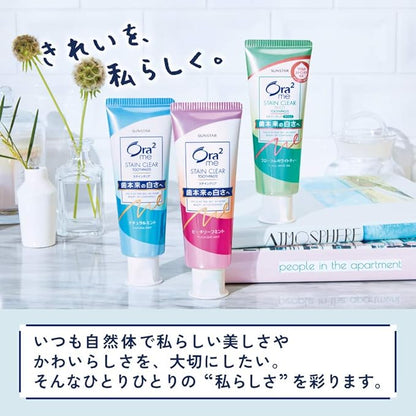 Ora2 Me (Quasi-Drug) Stain Clear Toothpaste Floral White Tea Whitening Whitening Toothpaste, Toothpaste, Colored Stains, Bad Breath Care, 4.4 oz (125 g) x 2