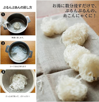 Tretesu Dried Yarn Konjac, Shirataki, Shirataki, Additive-Free, No Pesticides (Pack of 2)