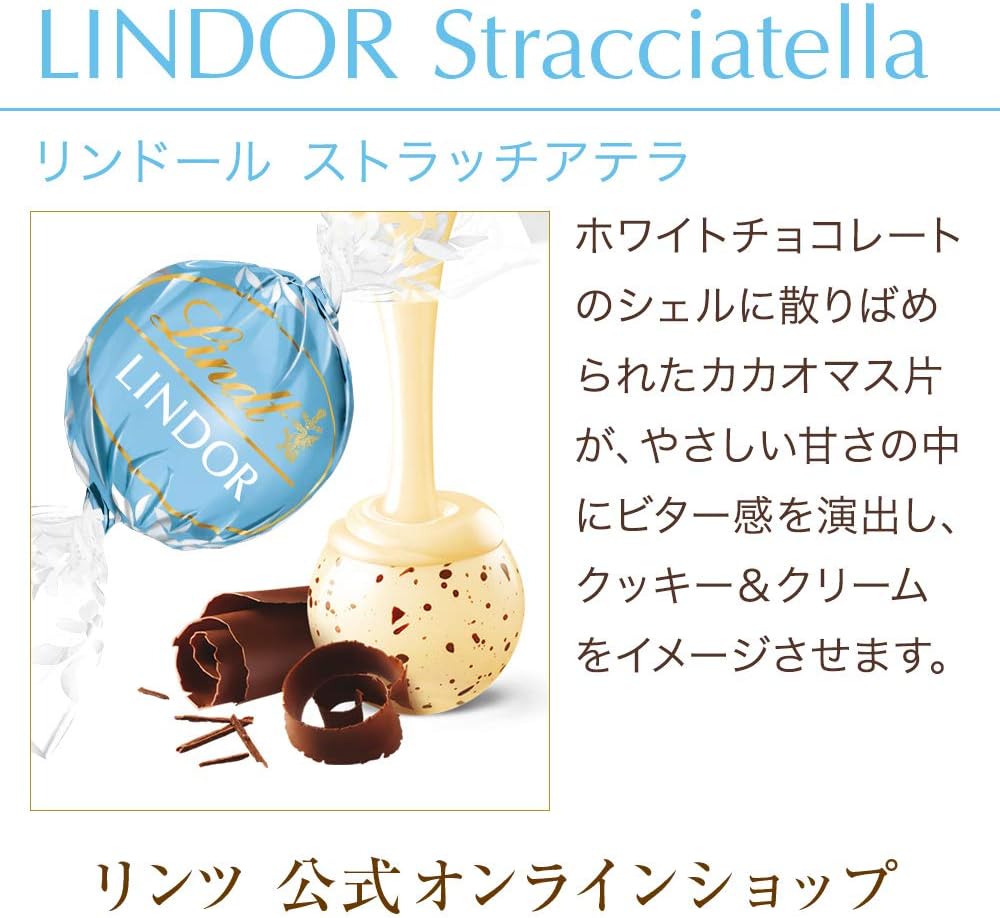 Lindt &amp; Sprüngli Lindor Stracciatella Chocolate – 6 Piece Individually Wrapped Gift Set