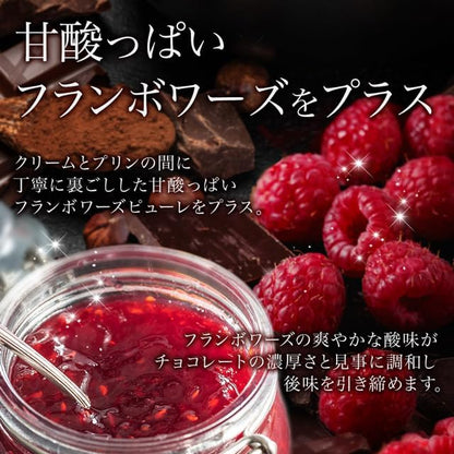 Kobe Frantz Kobe Magic Pot Pudding &amp; Choco – 4-Piece Gift Set