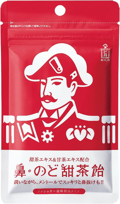 Morishita Jintan Tencha Nose &amp; Throat Lozenges – Sugar-Free Menthol with Japanese &amp; Chinese Herbal Extracts (38g x 10 Bags)