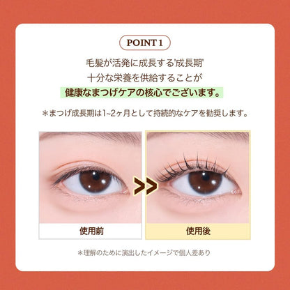 SKINFOOD Salmon PDRN Eyelash Serum – Nourishing Lash &amp; Brow Care Serum