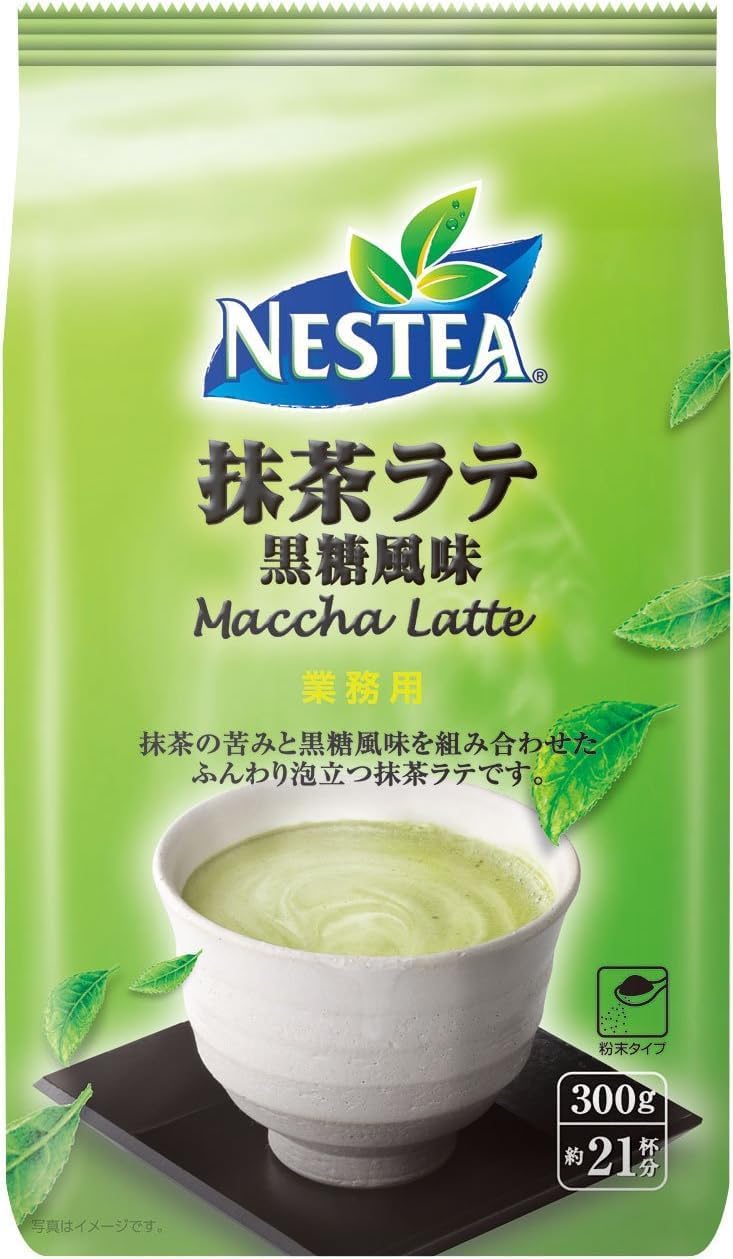 Nestea Matcha Latte Powder Brown Sugar Flavor 300g