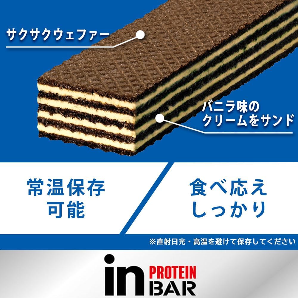 In-Bar Protein Vanilla  – High Protein 10g Vanilla Cream Wafer Bars by Morinaga &amp; Compay