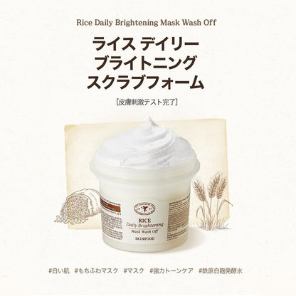 SKINFOOD Rice Daily Brightening Mask Wash Off – Radiance-Boosting Korean Face Mask