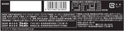 Bourbon Adult Petite Cheesecake | 40g | Pack of 3 | Made in Japan