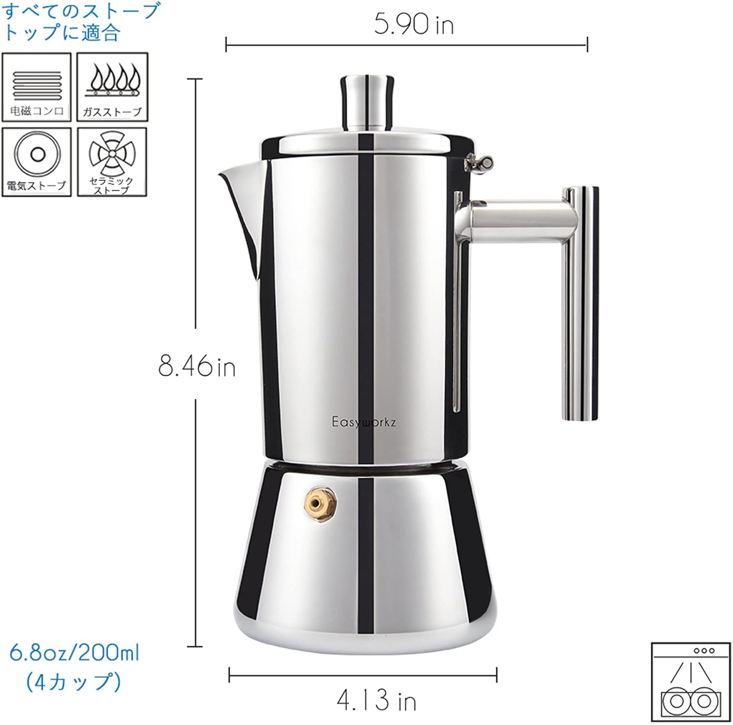 Easyworkz Diego 4-Cup Stainless Steel Moka Pot – Induction Compatible Italian Espresso Maker, 200ml