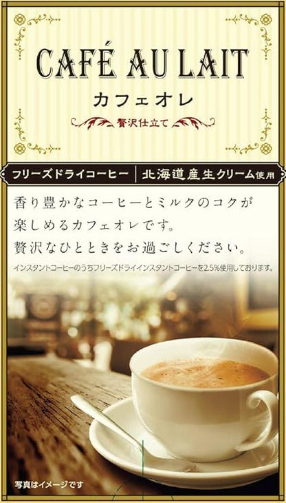 Key Coffee Cafe au Lait Luxury 8 sticks | Pack Of 2 | Made In Japan
