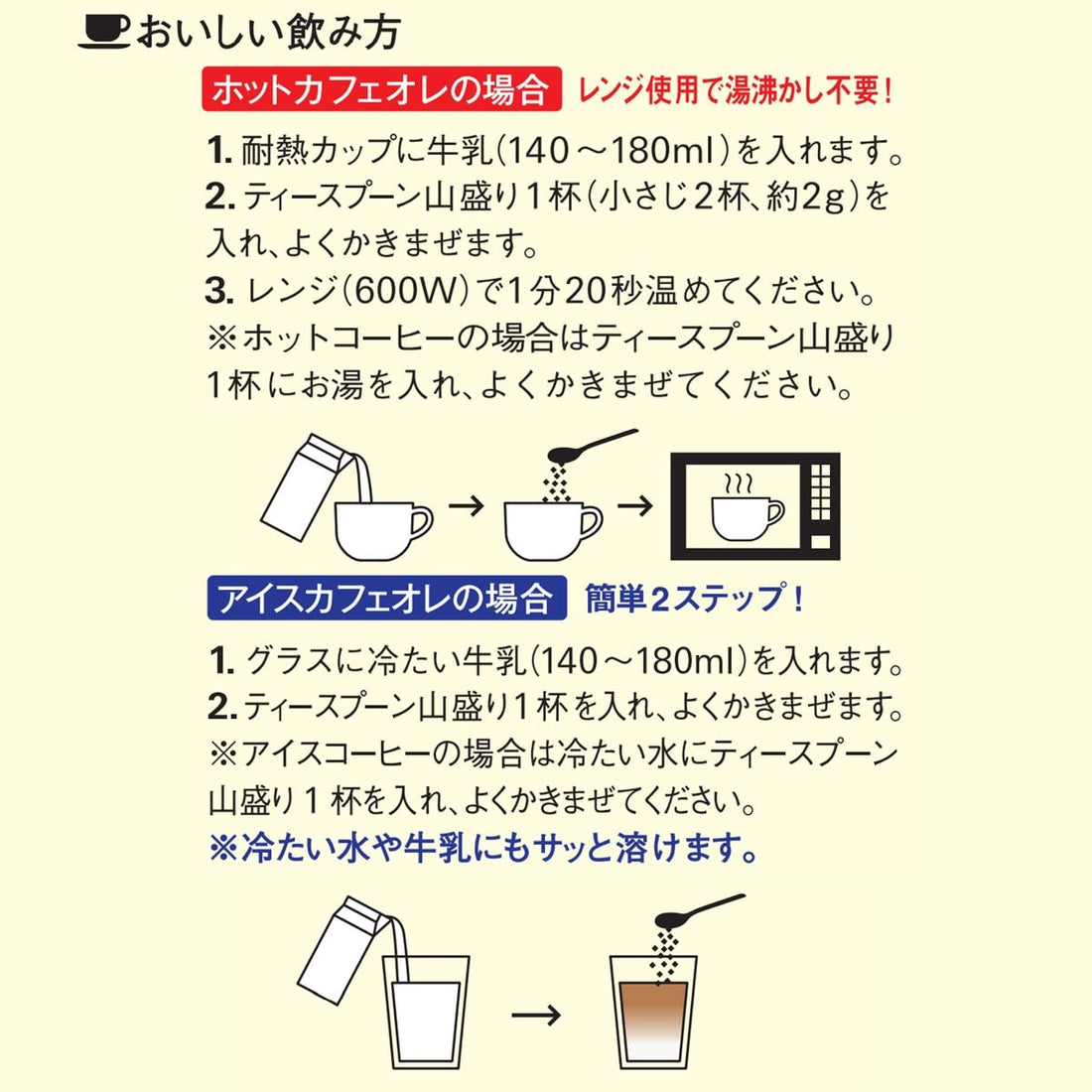 AGF Blendy COFFEE BOY Collaboration Instant Coffee Decoration Jar 80g [Refillable Jar] [Coffee that dissolves in water] [Coffee Canister] | Made in Japan