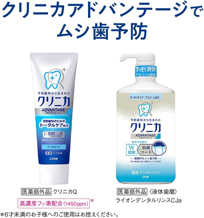 Clinica Advantage Toothpaste Citrus Mint | Fluoride Care | 130 g x 3 + Floss