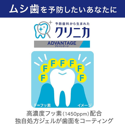 Clinica Advantage Gel Toothpaste for Electric Toothbrushes with Floss