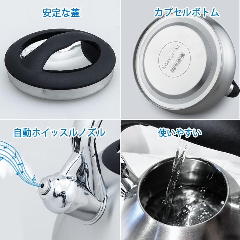 Easyworkz Whistling Tea Kettle – Stainless Steel Stove Top Kettle with Loud Whistle, 3.0L