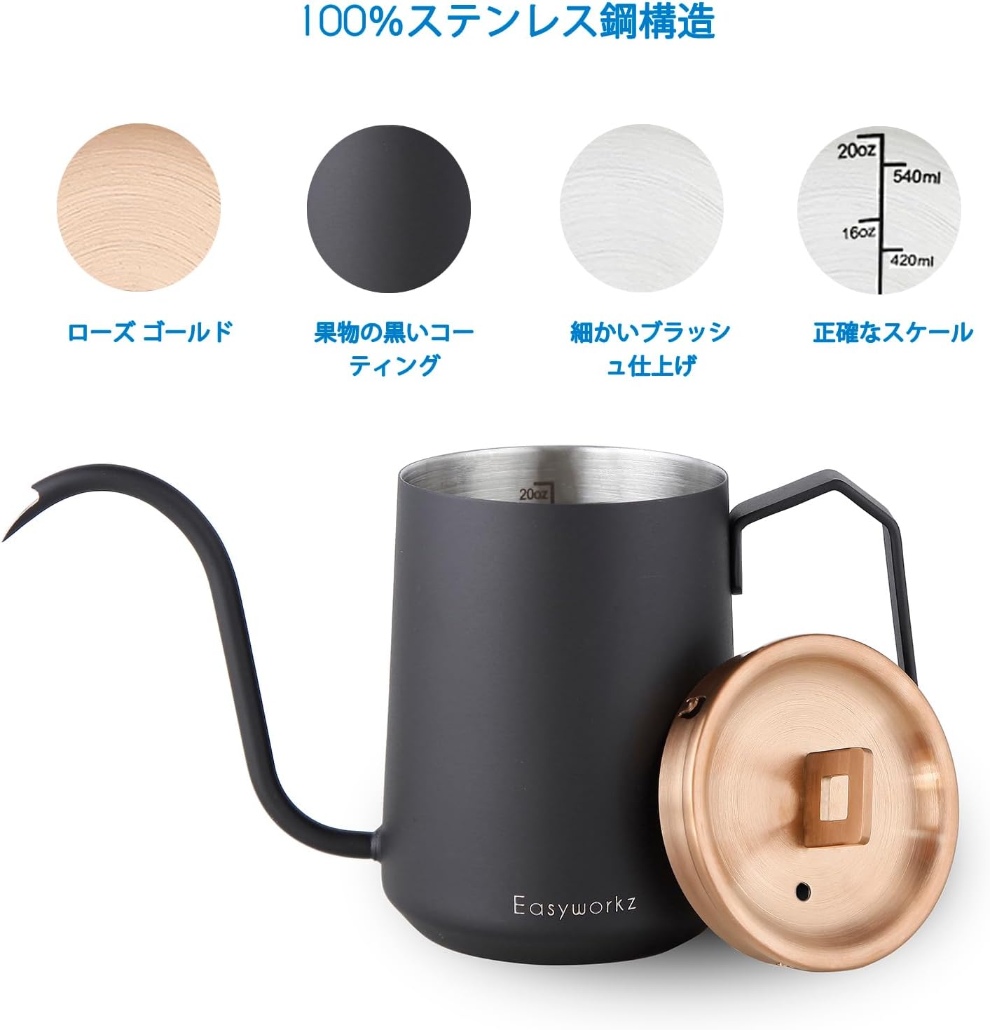 Easyworkz Gooseneck Kettle – Stainless Steel Hand Drip Coffee Pot with Long Spout, Rose Gold &amp; Black, 600ml