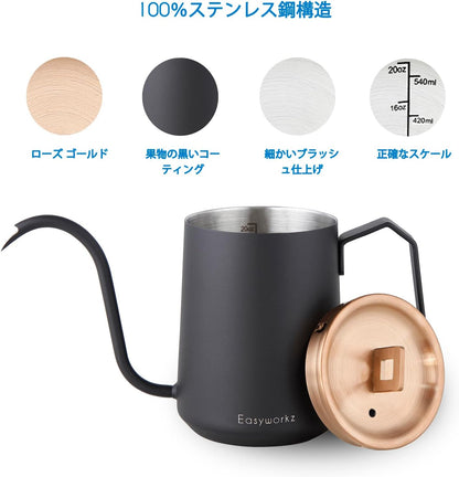 Easyworkz Gooseneck Kettle – Stainless Steel Hand Drip Coffee Pot with Long Spout, Rose Gold &amp; Black, 600ml