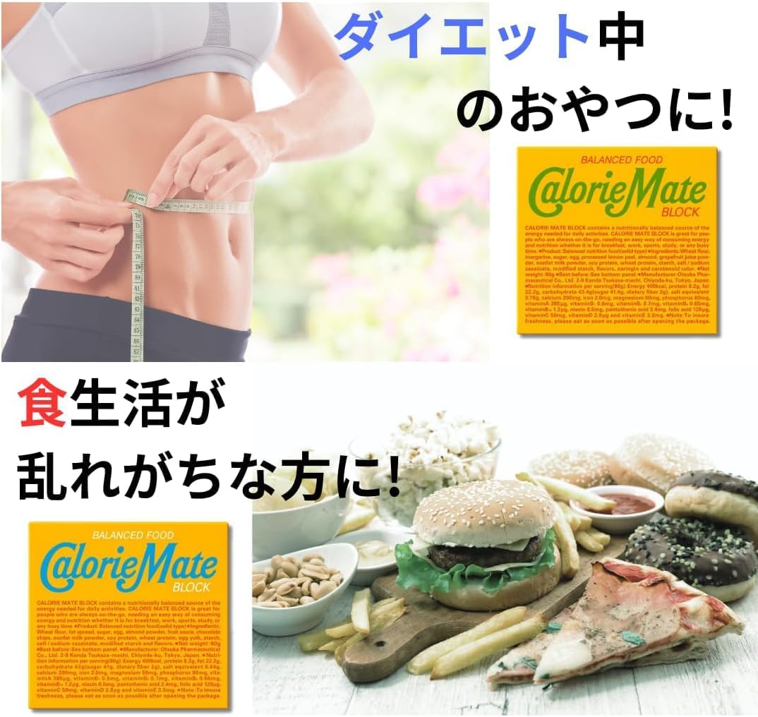 Otsuka Pharmaceutical Calorie Mate Assorted Set – 5 Flavors x 2 Boxes (10 Total) | Vanilla, Chocolate, Cheese, Maple, Fruit