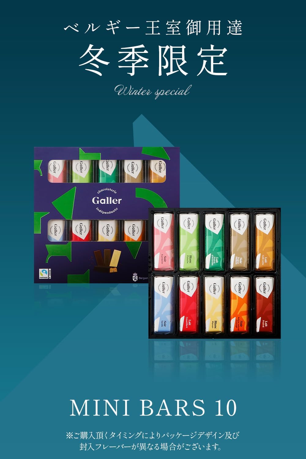 Galler Galleys Mini Bar Assorted Chocolate Gift (12-Pack) – Belgian Royal Family Chocolate with Message Card &amp; Carrying Bag