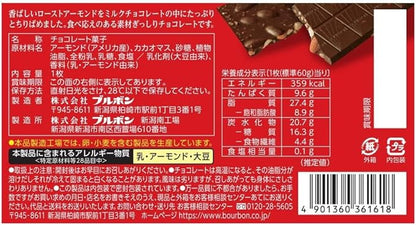 1 Bourbon Almond Rush 70g | Pack of 3 | Made in Japan