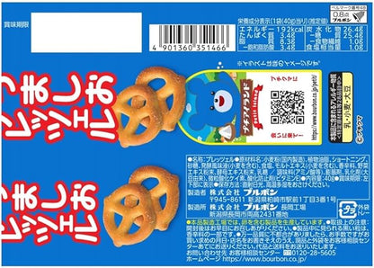 Bourbon Petite Umao Pretzel 40g | Pack of 3 | Made in Japan