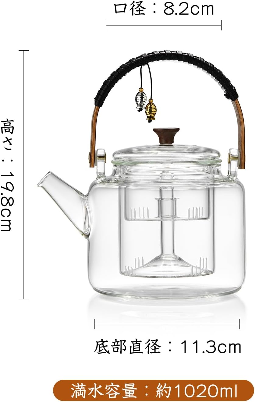 Pisces Glass Teapot 1090ml – Heat-Resistant Direct Fire Tea Kettle with Glass Strainer &amp; Bamboo Handle