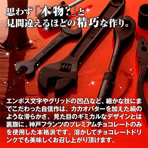 Kobe Franz Tool Chocolate Carmanian Set V6 – Premium Gift Sweets