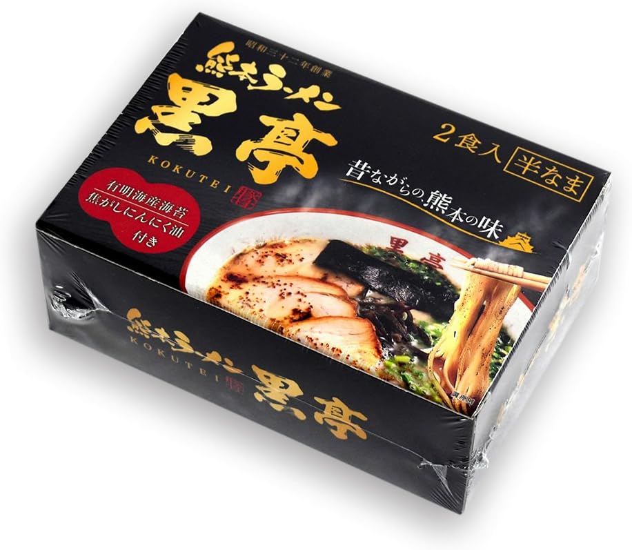 Kurotei Tonkotsu Ramen 2-Pack with Fragrant Burnt Garlic Oil | Black Garlic Oil | Made in Japan