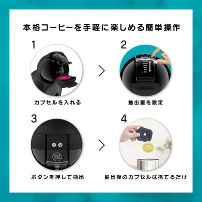 Nescafe Dolce Gusto Mini Me 2 Matte Black Capsule Set | Coffee Maker with Rich Blend 16 Capsules