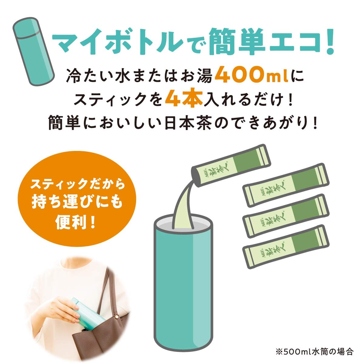 AGF Shinchajin Quick Melting Umami Tea Hojicha Sticks 100 Sticks | Made in Japan