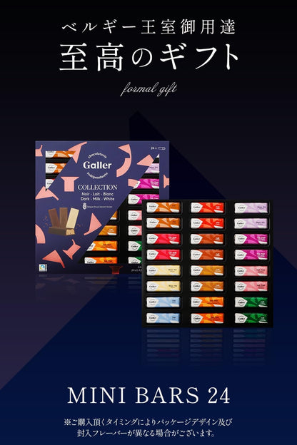 Galler Galley 2024 Mini Chocolate Bar Gift Box | 24 Pieces | Premium Belgian Chocolate for Respect for the Aged Day